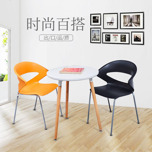 北欧休闲椅加厚扶手连体靠背椅堆叠餐椅咖啡店简约公司水吧休息椅