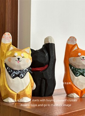 招福柴犬 招财招福可爱创意木雕桌面摆件纯手工生日纪念礼物