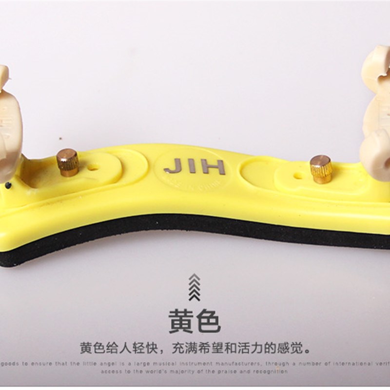 儿童托小提琴肩托琴托垫肩肩垫配件腮托垫布腮拖垫肩拖琴拖琴垫44