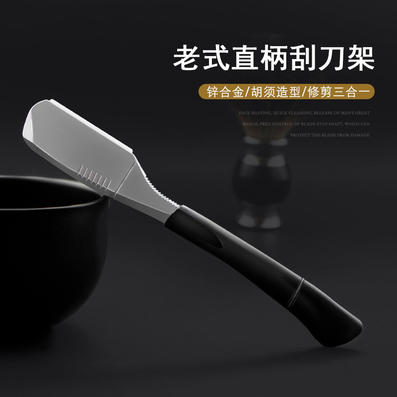 老式剃刀手动理发店刮胡刀刮脸刀剃须刀片美发店专用男士直柄刀架图片