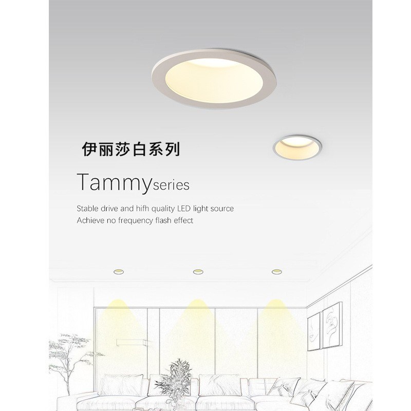 嵌入式窄边筒灯防眩光防眩目无主灯天花灯家用工程超薄款开孔75MM