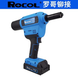 罗哥锂电拉铆枪全自动抽芯铆钉枪充电拉钉枪电动不锈钢拉丝铆钉