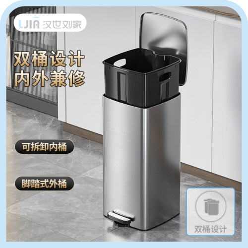 厨房垃圾桶家用2023新款客厅轻奢卫生间厕所不锈钢脚踩脚踏式带盖