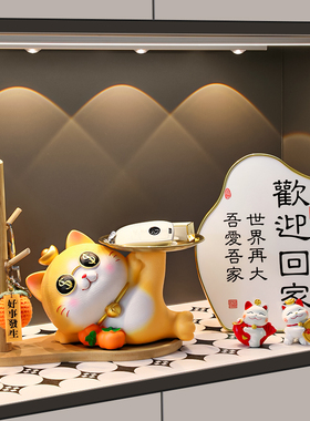 招财猫钥匙收纳玄关摆件入户门口鞋柜客厅桌面家居装饰品乔迁送礼