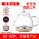 壹喜非凡添懿原厂水壶配件底部上水柱子出水不锈钢玻璃茶炉电水壶