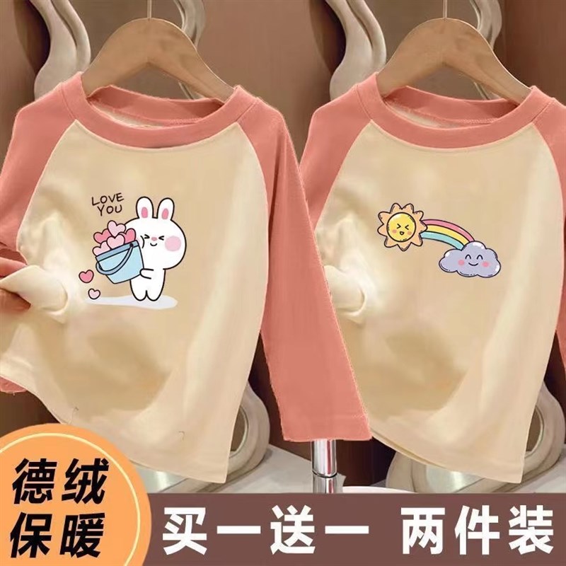 德绒童装长袖保暖内搭上衣女童儿童打底衫春秋冬款套头中小童装