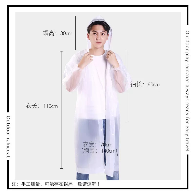 骑车雨衣长款男女全身防大暴雨透明加厚雨服成人雨衣户外登山雨披