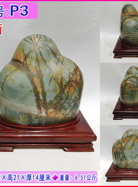 奇石原石加工的工艺品韶关乳源彩石彩色石头家居办公室摆件P-A