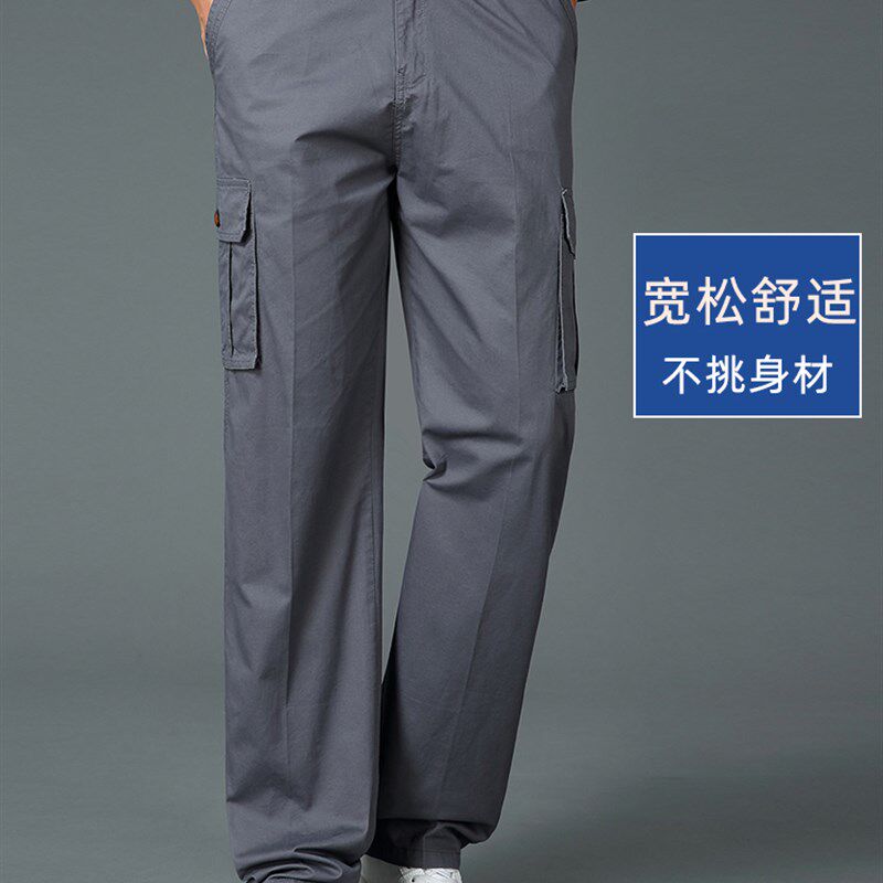 春夏款男士多口袋工装裤宽松直筒纯棉休闲裤爸爸耐磨劳保工作长裤