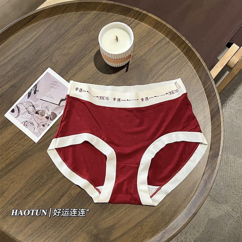 2025蛇年本命年喜庆大红色内裤女舒适透气少女可爱抗菌无痕三角裤