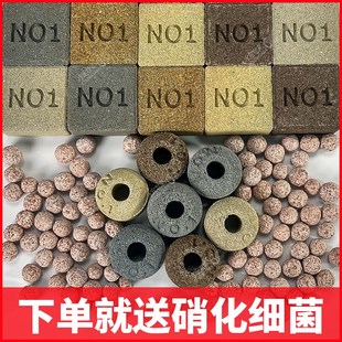 鱼缸过滤材料奈米小方砖细菌屋纳米培菌方砖硝化细菌滤材净化水质