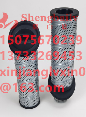 937394Q 电厂 液压滤芯 低压过滤器 润滑油回油过滤器滤芯