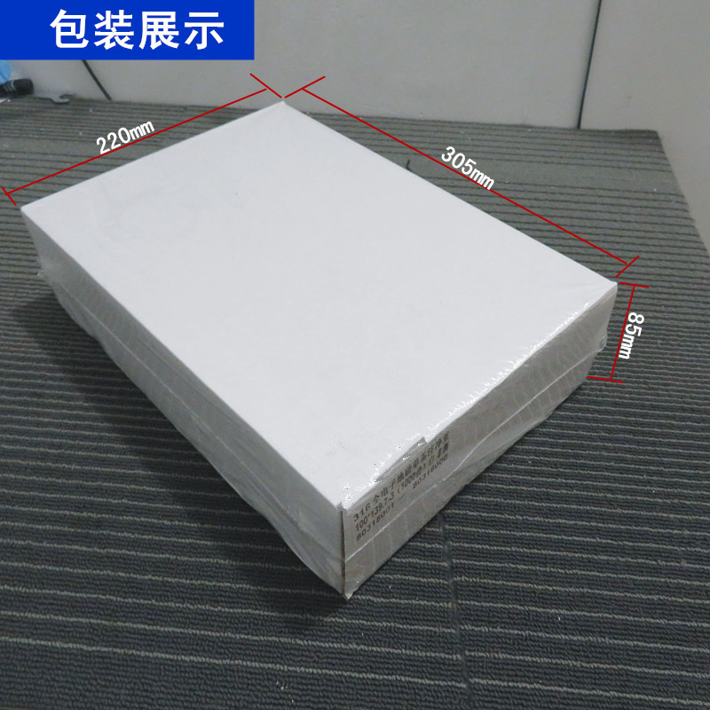 地磅单三联地磅打印纸有流水号有编号有序号过磅单票三联单无编号