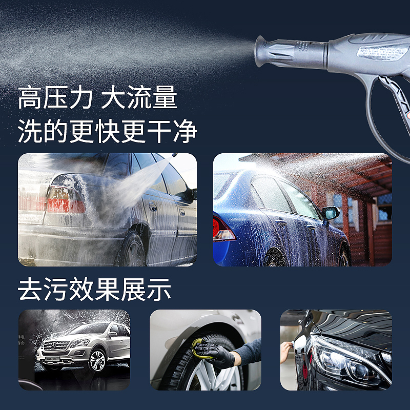 洁普斯洗车机高压水泵便携式水抢220v家用全自动清洗机F11大功率