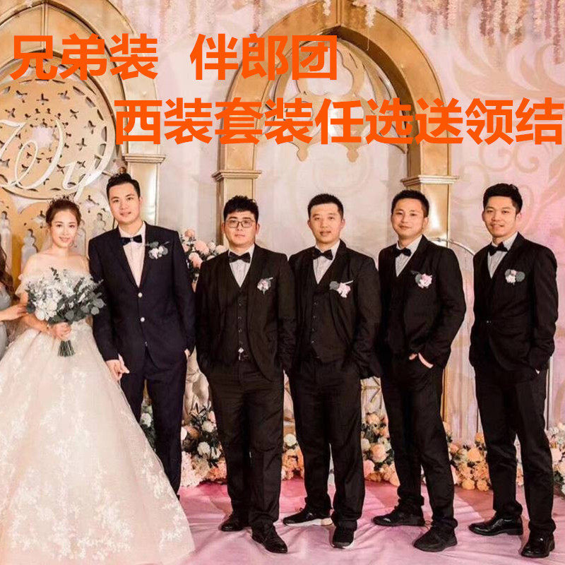 西装套装男西服外套马甲衬衫三件套修身休闲新郎伴郎服装结婚礼服
