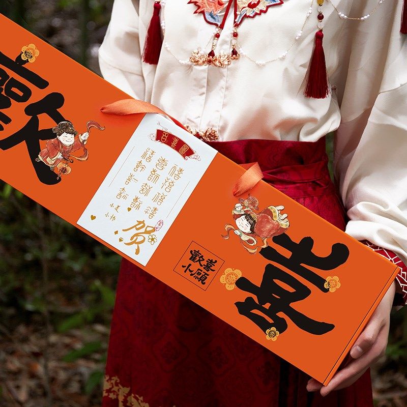 diy立体喜字百喜图结婚礼物送新人囍字置物收纳相框创意新婚礼品