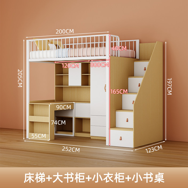 小户型儿童矮款家用上床下书桌组合铁艺多功能上下高低床金属护栏