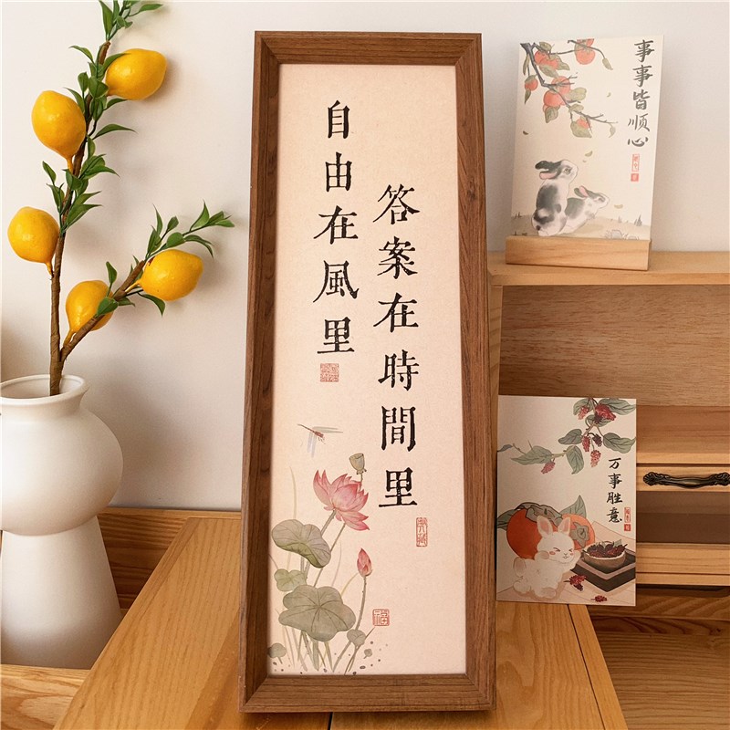国风新中式文字装饰画相框摆台木质大号客厅书房书法桌面装饰摆件