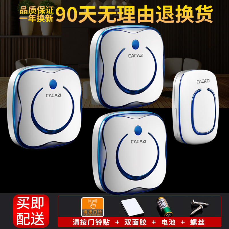 无线门铃家用 超远距离一拖三 闪光电子防水遥控电玲老人呼叫器