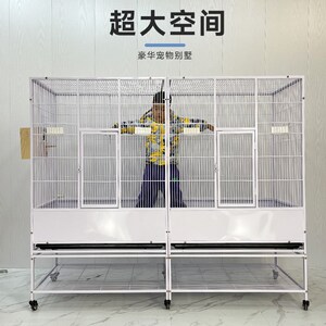 鹦鹉大号飞行笼八哥玄凤虎皮鸽子加密观赏鹩哥繁殖欧血群养鸟笼子