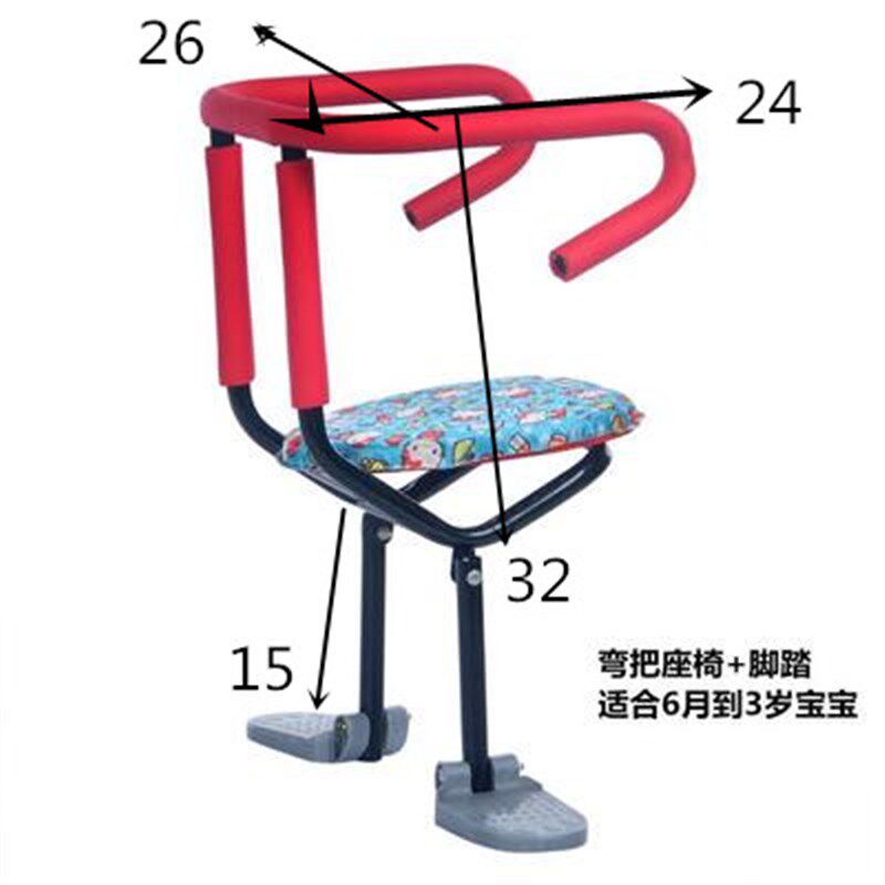 坤式摩托车前置儿童座椅弯梁摩托前置座椅儿童座椅宝宝安全椅包邮