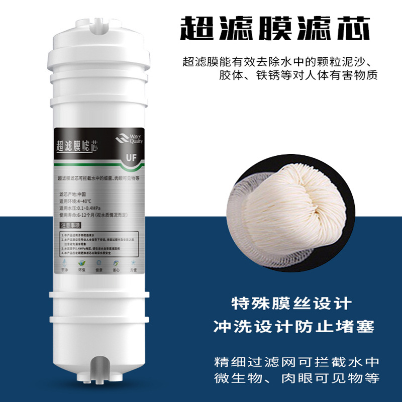 家用直饮净水器过滤芯套装10寸快接超滤RO纯水机PP棉UDF活性炭T33