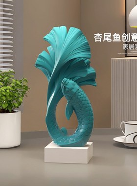 锦鲤摆件轻奢高级感小众客厅旺宅酒柜电视柜入户玄关桌面装饰品