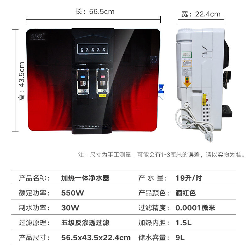 净水器家用直饮加热一体机软水机反渗透纯水机智能厨房台式RO机