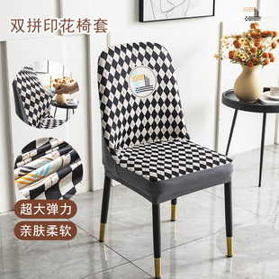 2022新款 椅子套罩餐桌布万能椅套靠背一体家用通用弧形凳子套欧式