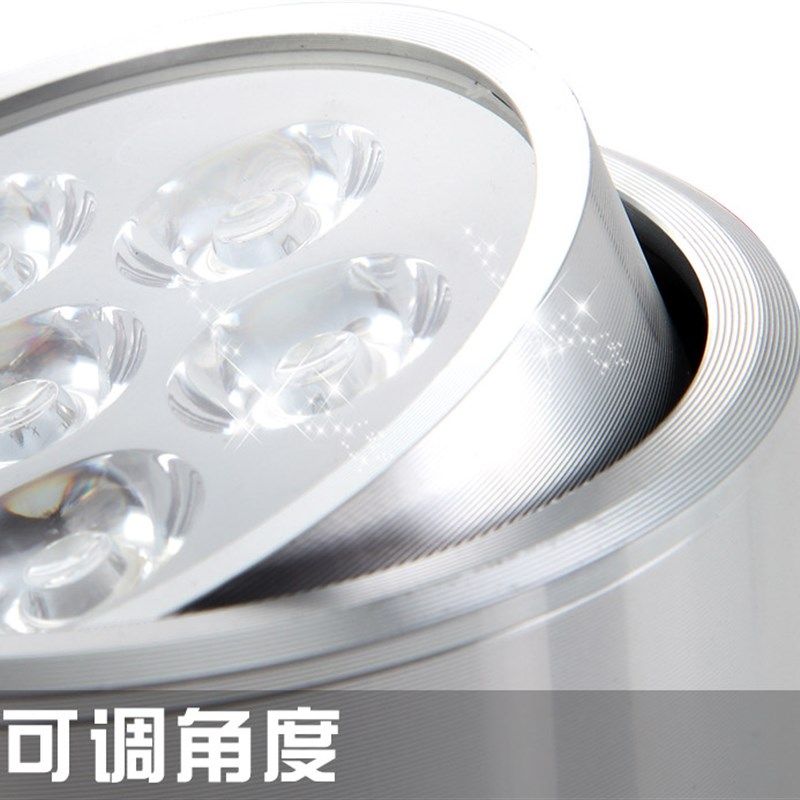 明装筒灯客厅圆形led射灯超薄阳台过道吊线可调角度3寸4寸5寸走廊,家装灯饰光源,明装筒灯,淘宝优惠券,粉丝福利购,淘宝优惠卷