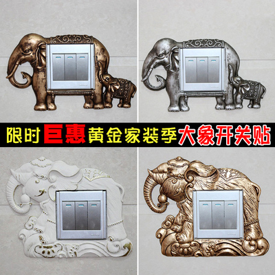欧式开关贴保护套墙贴轻奢创意遮丑装饰贴插座贴适用86型开关套