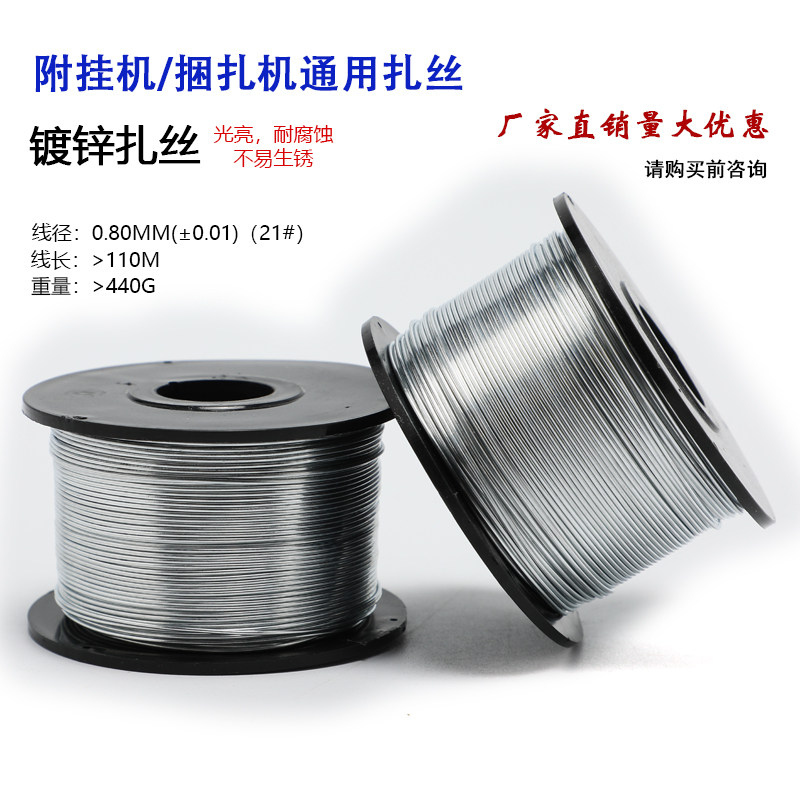 钢筋捆扎机绑扎丝绑丝铁丝光缆线缆附挂机通用铁丝扎丝镀锌铁丝