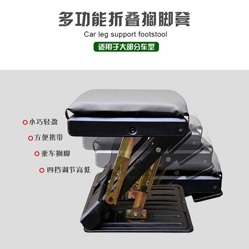 车载脚凳汽车后排座椅腿托家用多功能搁脚凳户外便携凳子脚踏板