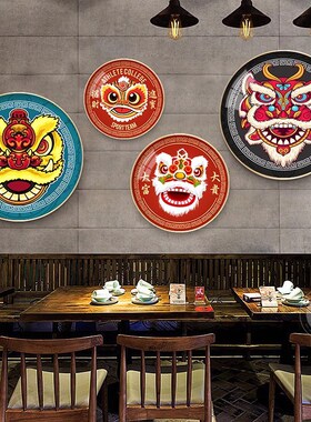 新中式国潮红色餐厅玄关装饰画入户客厅画墙壁画狮子招财喜庆挂画
