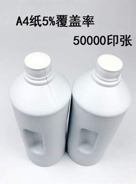 适用施乐5745 5755墨粉 5765 5790 5845 5855 5865 5875 5890碳粉