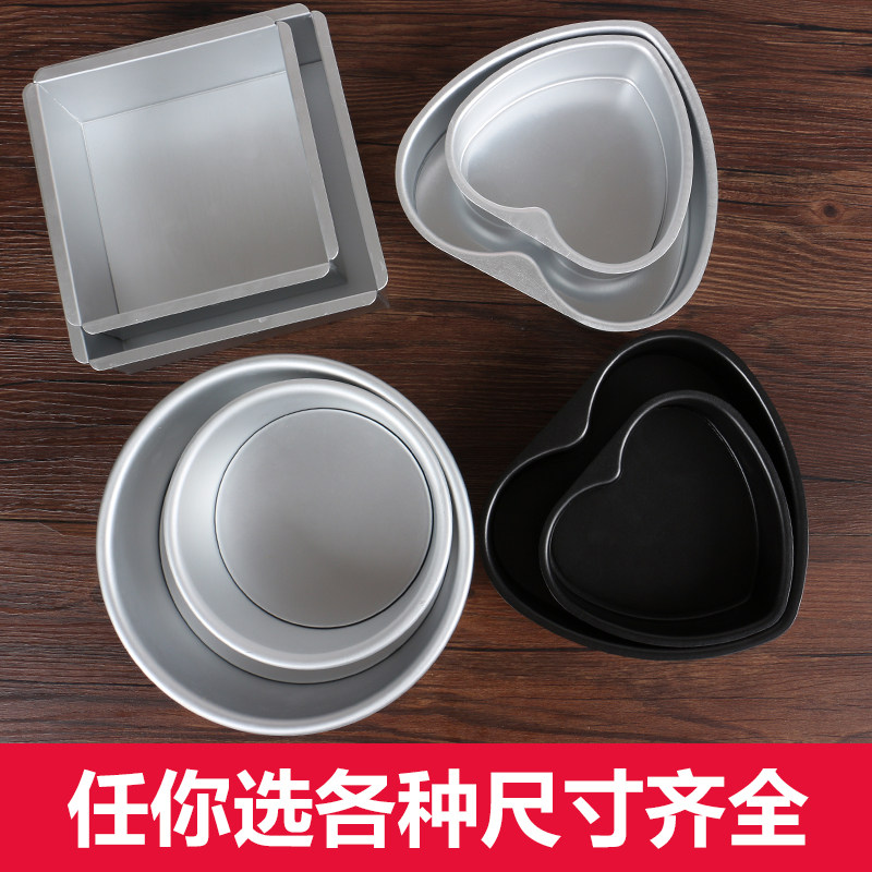 芝士生日蛋糕坯子活底模具六寸戚风烘焙工具材料家用套装全套商用