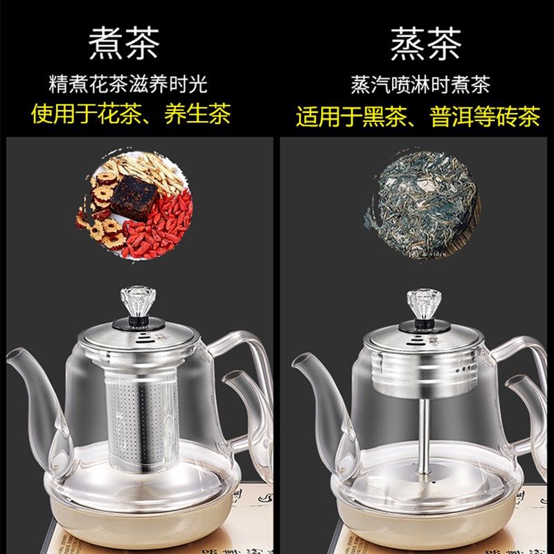蒸汽煮茶器黑茶玻璃全自动底部上水茶桌嵌入式烧水壶普洱蒸茶壶