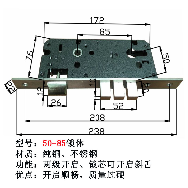 纯铜4585锁体5085锁体6085锁体室内门锁体8560锁体入户门锁体木门