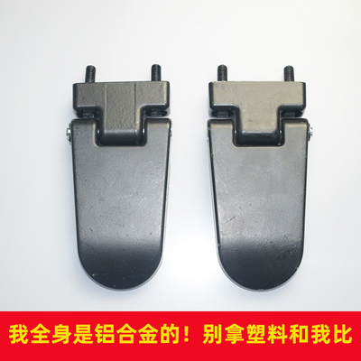 东威电动三轮车四轮车A6Q3A8A7老年电动车门合页铝合金铰链配件