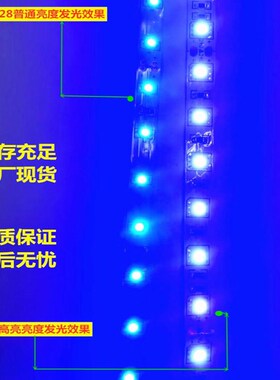 蓝光LED灯带12V伏汽车超亮蓝色LED灯条24V伏蓝色展柜货车货架灯带