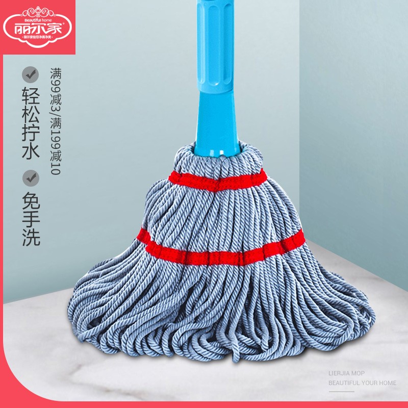 丽尔家必卡锁旋转免手洗地拖干湿两用挤水墩布家用自拧水懒人拖把