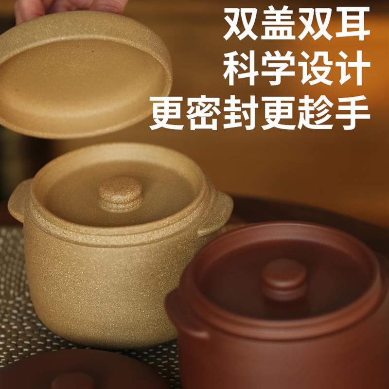 宜兴原矿紫砂炖罐炖盅储物罐双层盖煲汤内胆双色双盖密封隔水炖