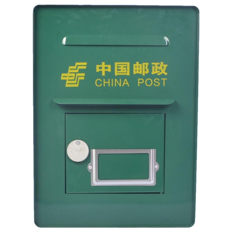 新款特惠老式挂墙邮政信箱加长投口邮筒信报意见箱建议举报箱带锁,文具电教/文化用品/商务用品,意见箱/抽奖箱/信件箱,淘宝优惠券,粉丝福利购,淘宝优惠卷