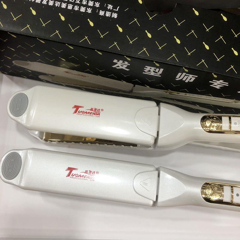 拓美达夹板直直夹板美发工具用品理发师便携随身工具夹板中号小号