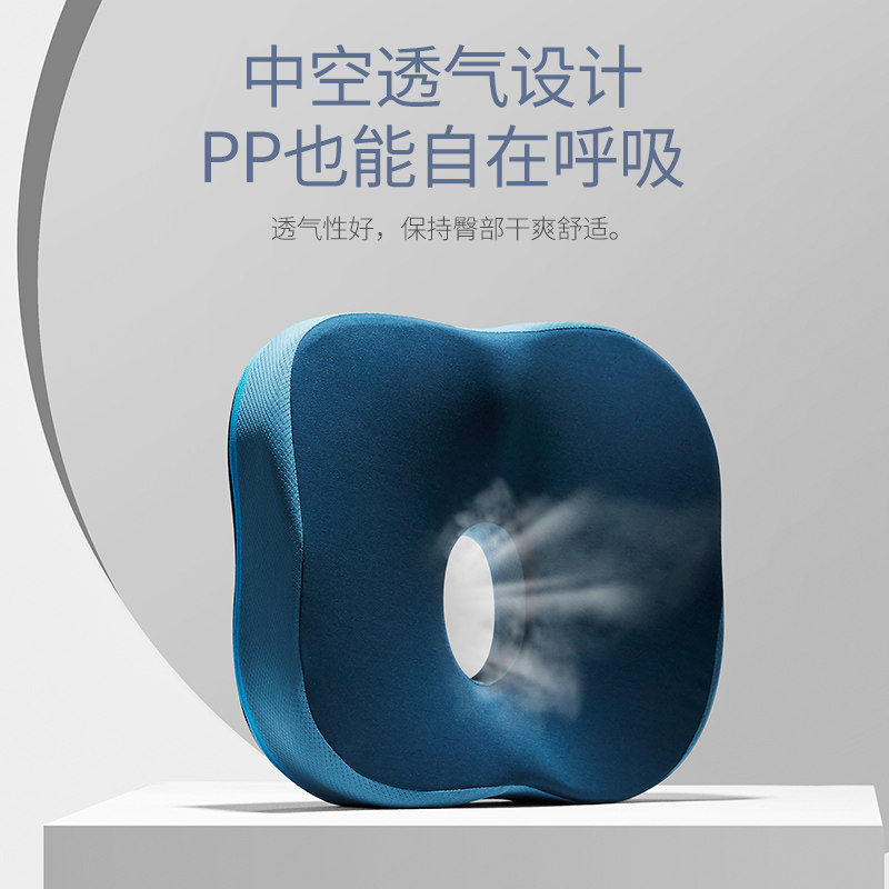 佳奥记忆棉办公室坐垫靠垫一体护腰汽车椅子靠背老板椅加厚屁股垫