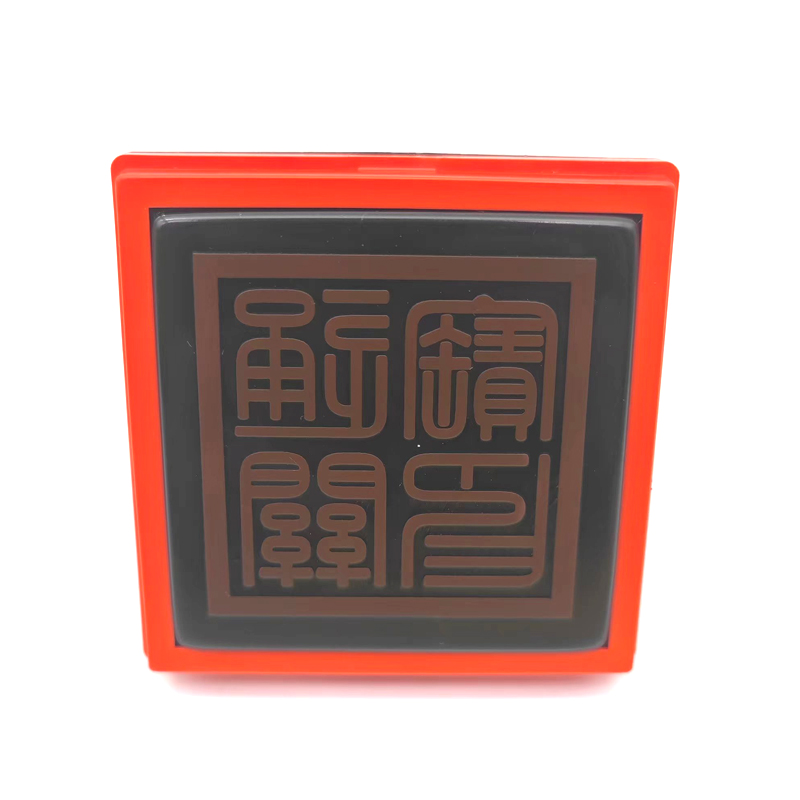 通关宝印大堂印章堂口用印单面自动出油定制印戳