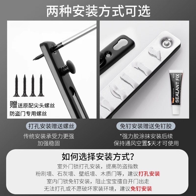 不锈钢防盗链门链条门栓防盗门锁安全链酒店免打孔反锁扣门栓插销