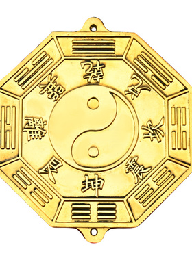 纯黄铜十二生肖八卦镜五帝钱太极凹凸镜家用大门口八卦平面镜挂件
