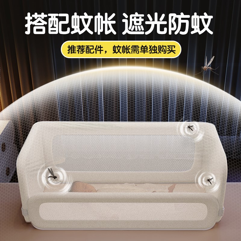 床中床新生婴儿安睡防压宝宝睡觉专用床上围栏多功能床护栏免安装