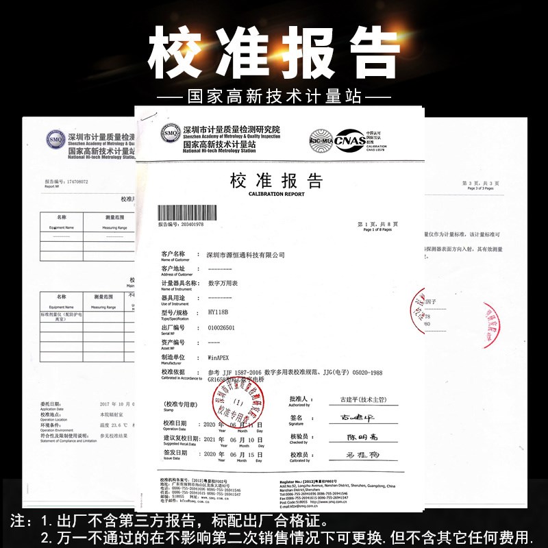 笔式万用表数字高精度智能防烧电工相序仪万能表零火线家用测电笔